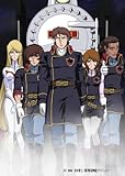 銀河鉄道物語~永遠への分岐点~ 第1集 [DVD]