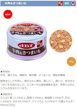 Amazon.co.jp: デビフ 缶詰 犬用栄養補完食 85g 3種×6缶 (合計18