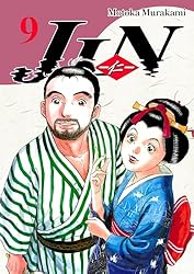 Amazon.co.jp: JIN, Vol.8: ENGLISH Edition 電子書籍: Murakami