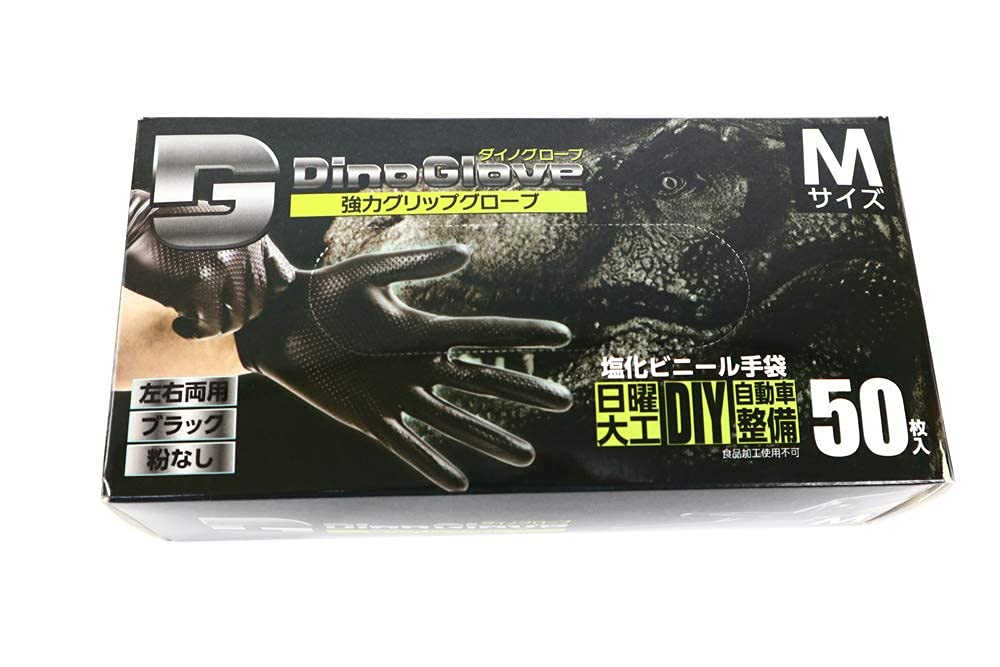 Amazon.co.jp: つばさ(Tsubasa) メカニックグローブ 使い捨て手袋 作業 