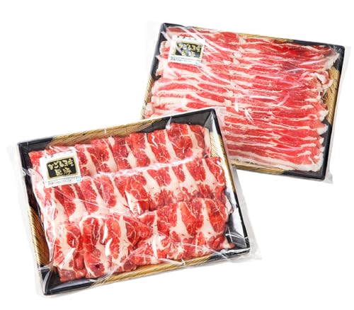 [肉のヨコムラ]鹿児島県産 黒豚肩ロース・三枚バラ肉セット(しゃぶしゃぶ用)