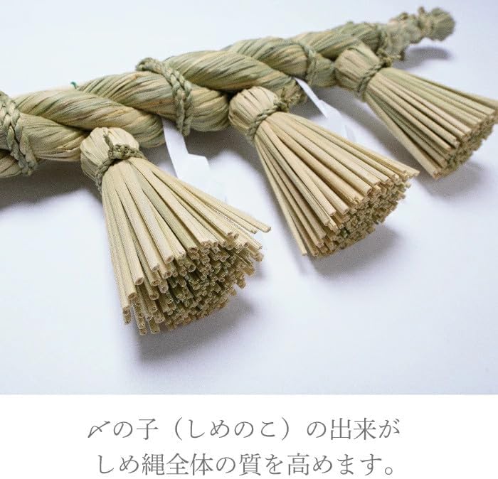 出雲しめ縄 【 大黒締め－大－ 】しめ縄 注連縄 神棚 手作り 大黒締め 島根産 専用稲わら 【片角】 2尺 60cm