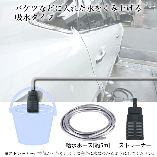 RemarksJapan 高圧洗浄機 マキタ バッテリー併用 コードレス 充電. Amazon | RemarksJapan 高圧洗浄機 マキタ バッテリー併用 コードレス