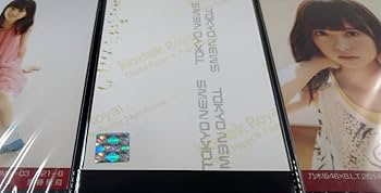 Amazon.co.jp: 初期 乃木坂46 齋藤飛鳥 季刊乃木坂 記念 特典 直筆