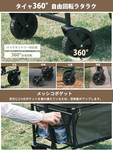 CAMDOOR サイドが開ける キャリーワゴン YDC02-3 の商品画像 4