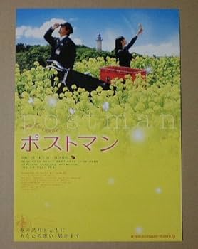 GEZAN DVD カレンダー 映画チラシ・ポストカード GEZAN DVD カレンダー 映画チラシ・ポストカード GEZAN DVD