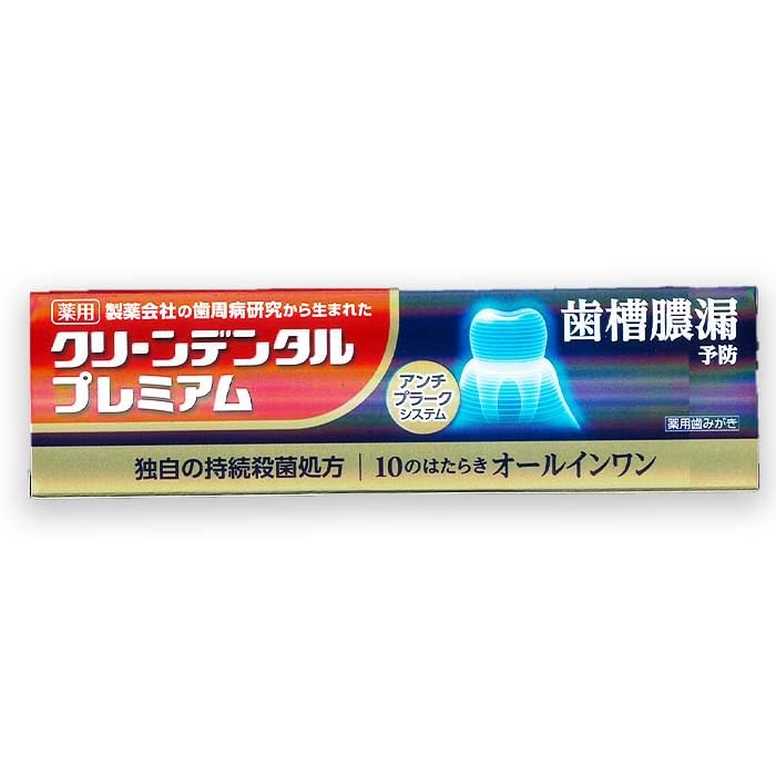 Amazon | 第一三共ヘルスケア クリーンデンタル プレミアム 100g 薬用