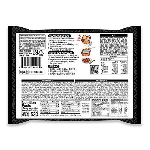 Image of Paldo Fun & Yum Mr. Kimchi Noodles, Original Korean Ramyun, Stirfried Kimchi Ramen,134 Gm (Pack Of 16)