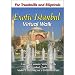 Exotic Istanbul Virtual Walk Treadmill DVD