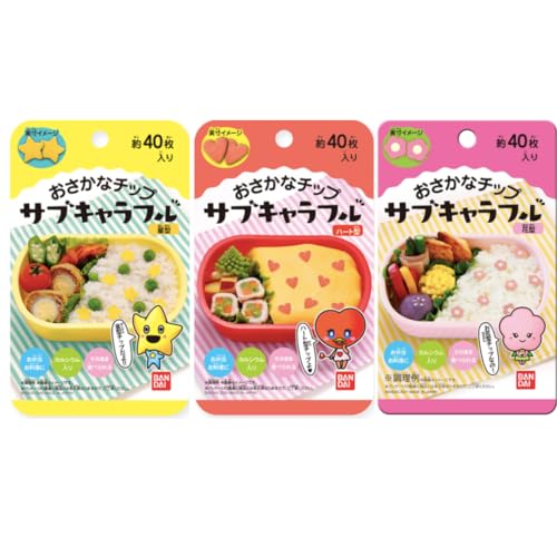 キャラフル おさかなチップ 3種セット 各1袋 セット (星 ハート 花 セット)のサムネイル