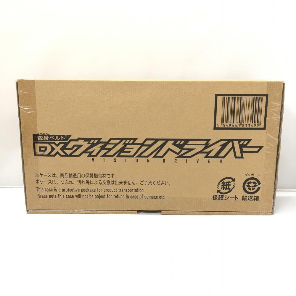 Amazon.co.jp: 未開封 バンダイ 変身ベルト DXヴィジョンドライバー  