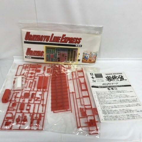 Amazon.co.jp: 1/32 裏柳生 ハイルーフタイプ 「大型デコトラシリーズ