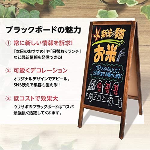 置き看板　ブラックボード Amazon | 看板 立て看板 スタンド看板 A型看板 黒板 店舗用 a型