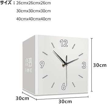 デジタル壁掛け時計 クリームホワイト Amazon.co.jp: 両面時計 角時計