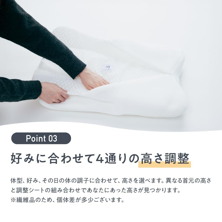 Amazon｜NELL 公式 【120日間トライアル】まくら オフホワイト 反発力