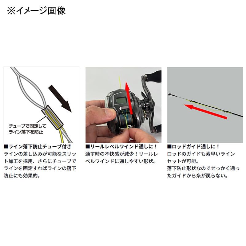 Daiwa Line Threader, Yellow