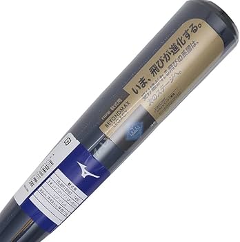 Amazon | [MIZUNO] ユニセックス 軟式用FRP製 ビヨンドマックス