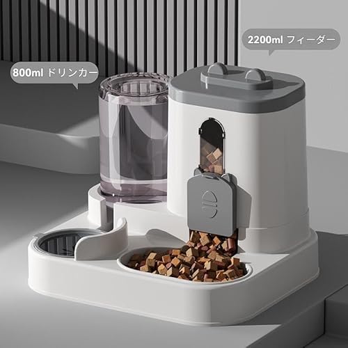 ANSENCURIA ペット用給餌・給水一体型 給餌器 給水器 の商品画像 2