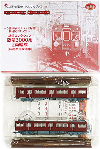 TOMYTEC 今津線開通90周年記念 阪急3000系2両編成 TOMYTEC 今津線開通90周年記念 阪急3000系2両編成 TOMYTEC 今津線