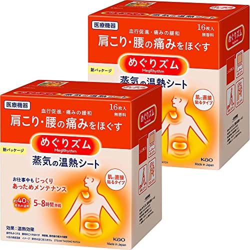 【まとめ買い】 めぐりズム 蒸気の温熱シート 肌に直接貼るタイプ 16枚入×2個セット
