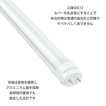 おりょうさん専用直管蛍光灯40W16本ナチュラル色 おりょうさん専用直管蛍光灯40W16本ナチュラル色 - メルカリ