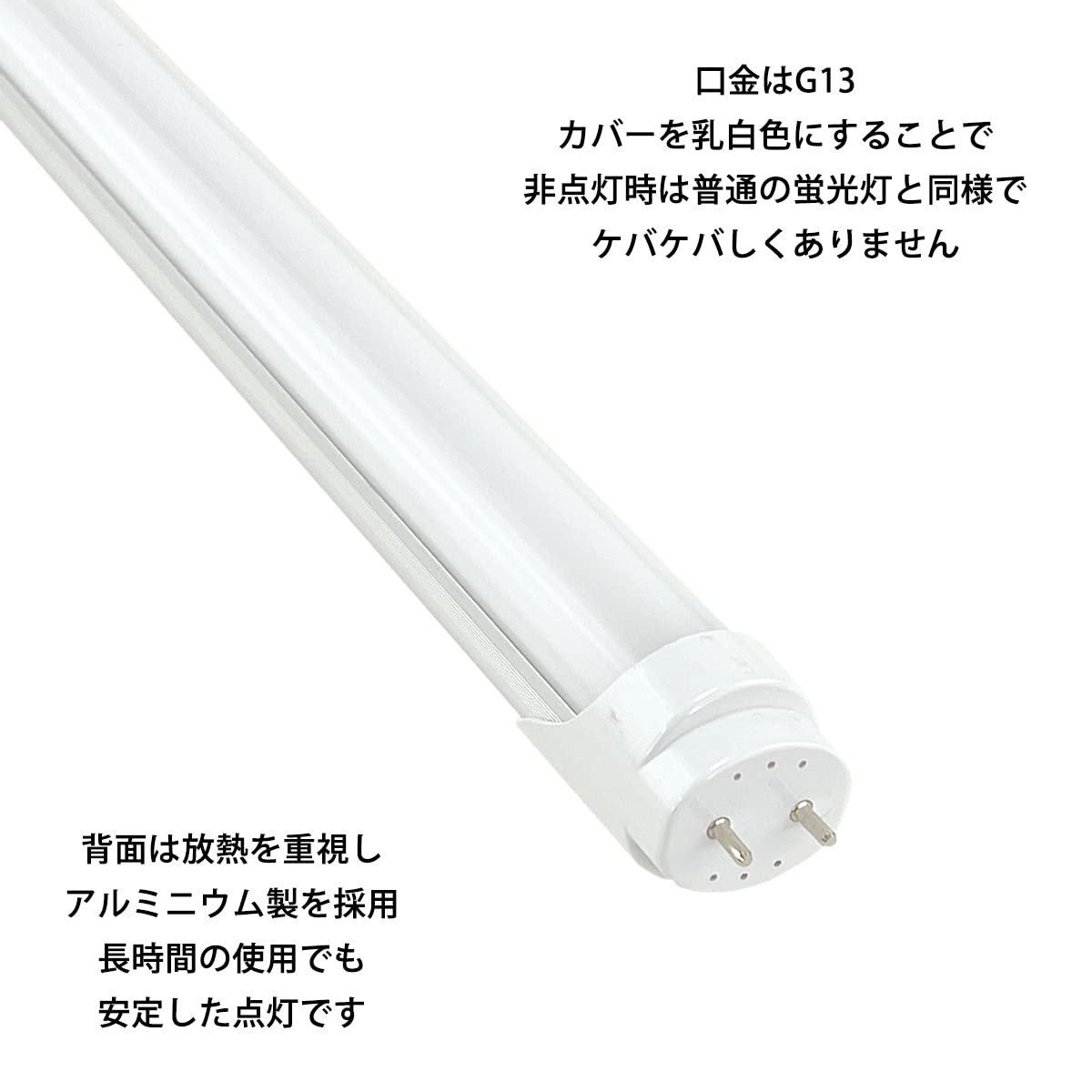 Amazon | 【スカイブルー】カラー光源直管形LED蛍光灯 40形