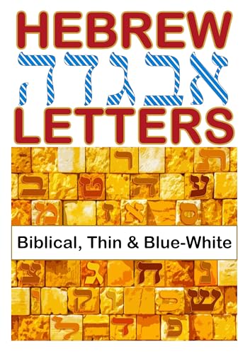 Hebrew Alphabet Set: Biblical, Thin & Blue-White Letters Design Templates: The perfect creative resource for Jewish and Christian communities, spiritual ... (Hebrew Alphabet & Judaica Art Series)