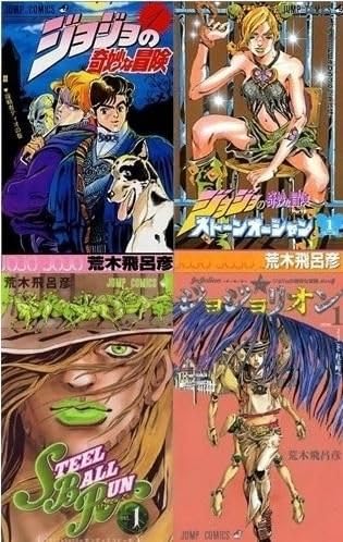 ジョジョの奇妙な冒険シリーズ全巻 137巻 Amazon.co.jp: ジョジョの奇妙な冒険セット 全137冊 : ホビー