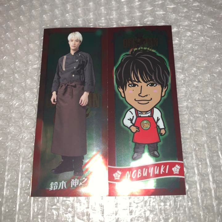 有名ブランド キッチンキングダム 劇団EXILE 鈴木伸之 agapeeurope.org