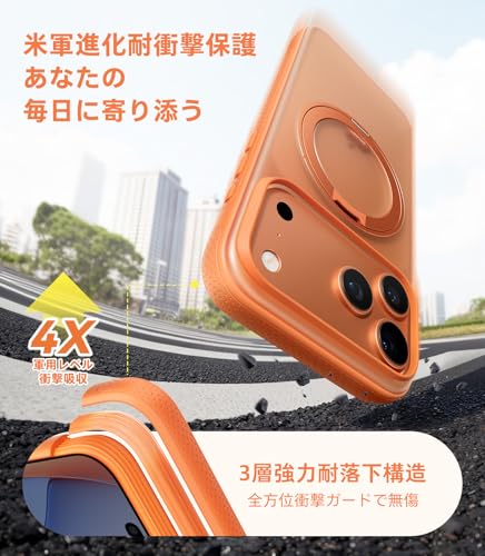 undefined TORRAS iPhone 17 Pro 用ケース 【カチカチ・多機能360度回転スタンド】リング Ostand O3 Fitness MagSafe対応 米軍MIL規格耐衝撃 スタンド 指紋防止 黄変防止 カメラコントロールボタン付き ストラップホール 半透明 撮影/動画視聴/日常の記録 手のひらサイズの映像革命 オレンジ色 の商品画像 5