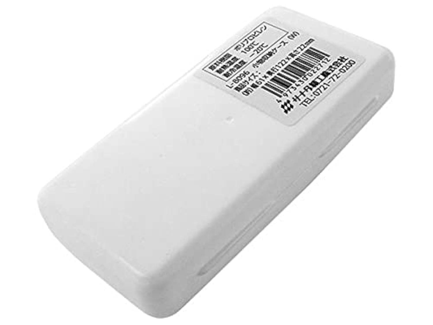 Inomata Plastic Utility Case, White