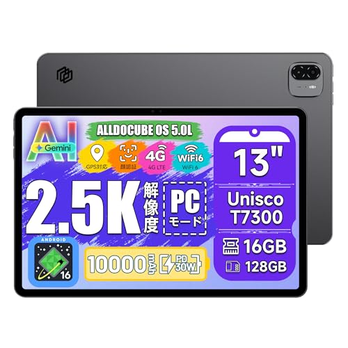 Amazon.co.jp: ALLDOCUBE iPlay 70 Max Pro 4Gモデル タブレット 13