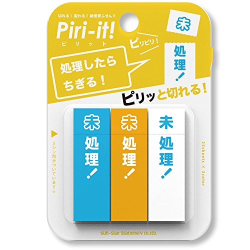 Sticky Note Piri-it! Sun-Star avec languette détachable pour changer le statut visuel