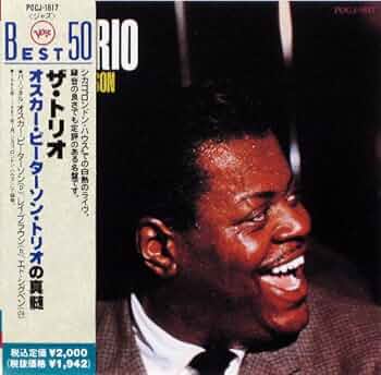 オスカーピーターソン 廃盤　ドラムレストリオ Night Train - オスカー・ピーターソン・トリオのアルバム