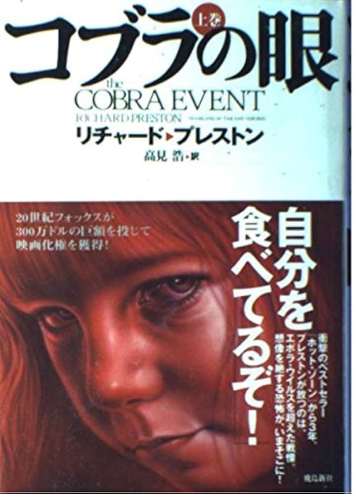 リチャード・A・ポズナー / 法と文学 第3版　上下巻セット リチャード・A・ポズナー / 法と文学 第3版 上下巻セット - メルカリ