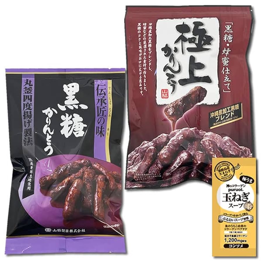 Amazon | 伝承匠の味 黒糖かりんとう 100g＆極上黒糖かりんとう