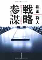 \総額3万6千円/　書籍セット パーソナルファイナンス・経営関連 518RsMCtFzL.jpg_BO30,255,255,