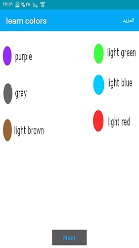 Learn colors