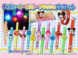 ディズニー　光る ブレスレット　リストバンド　デイジー n01807_5.jpg