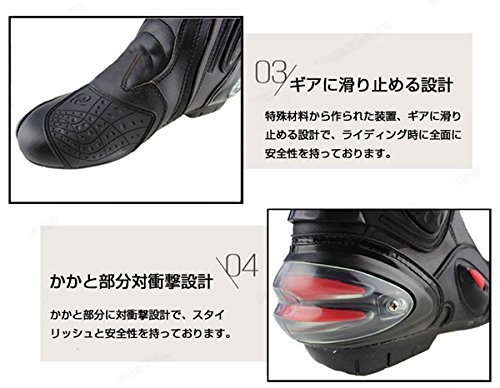 Amazon.co.jp: SPEED BIKERS レーシングブーツ バイクブーツ バイク用