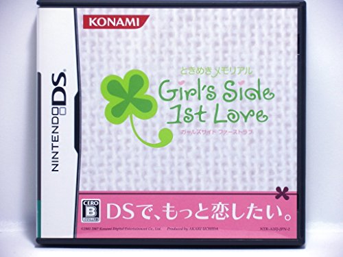 3DS LL ときメモ Girl’s Side 1st Love Plus 518S2JfJrGL.jpg