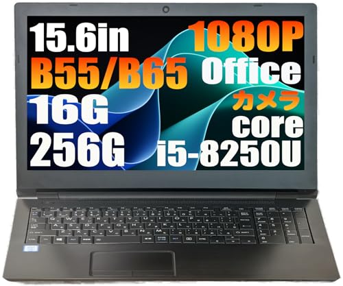 Amazon.co.jp: 【整備済み品】 東﻿ 芝 TOSHIBA dynabook B55/B65 /8