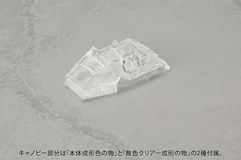 Amazon | 壽屋(KOTOBUKIYA) ゴジラVSビオランテ 92式メーサー