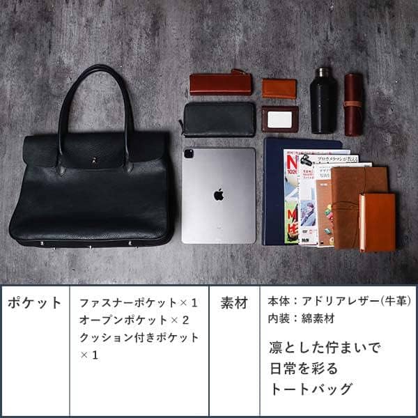 Amazon.co.jp: [Boosters] トートバッグ ビジネスバッグ メンズ 大容量