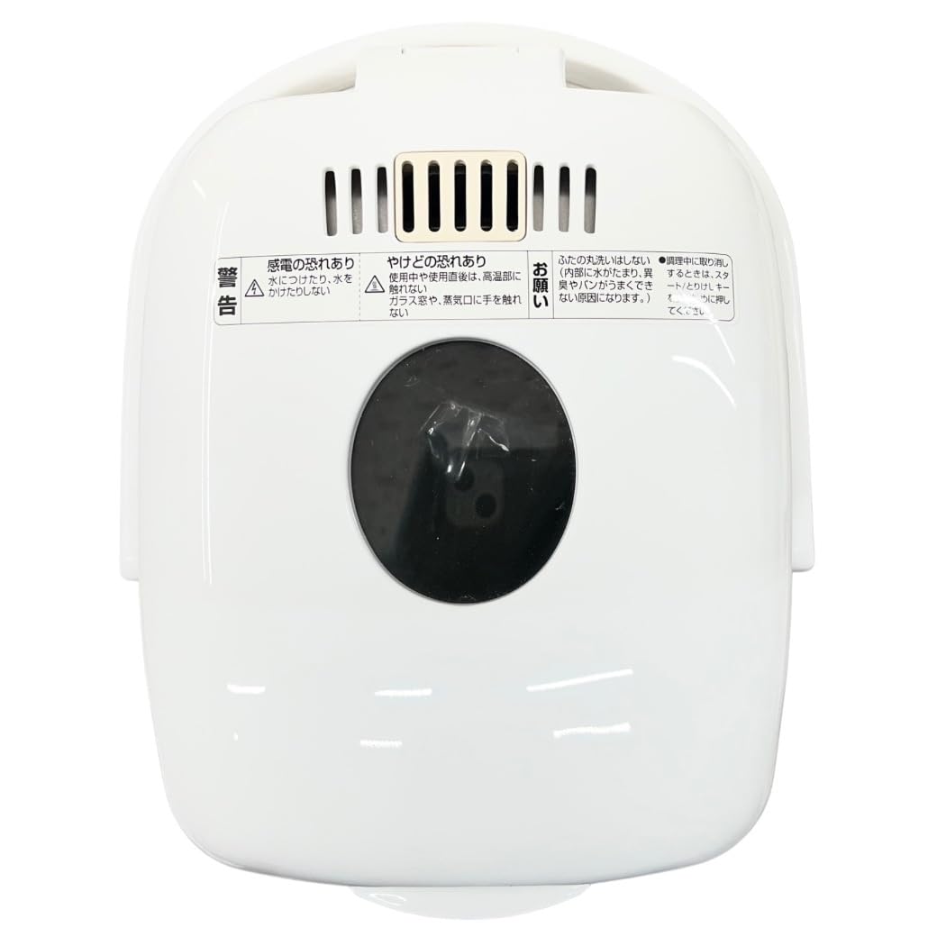 Amazon | ZOJIRUSHI パンくらぶ 自動ホームベーカリー BB-HA10-WZ