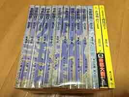 帝都物語 全12巻セット＋新帝都物語１，２巻＋外伝（機関童子） Amazon.co.jp: 小説｜角川文庫版 帝都物語〈全12巻＋外伝 機関