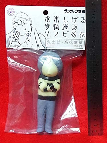 サンガッツ本舗　鬼太郎・高校生篇 Yahoo!オークション - 現状品 鬼太郎高校生篇 サンガッツ本舗