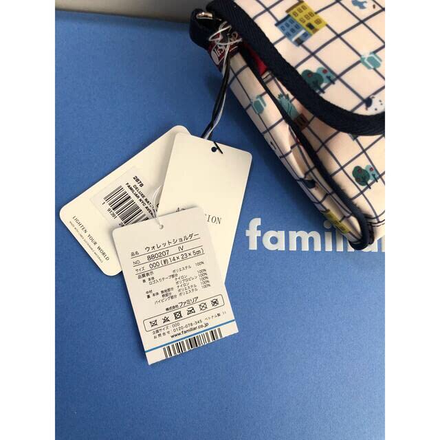 Amazon.co.jp: ファミリア レスポートサック familiar ウォレット 