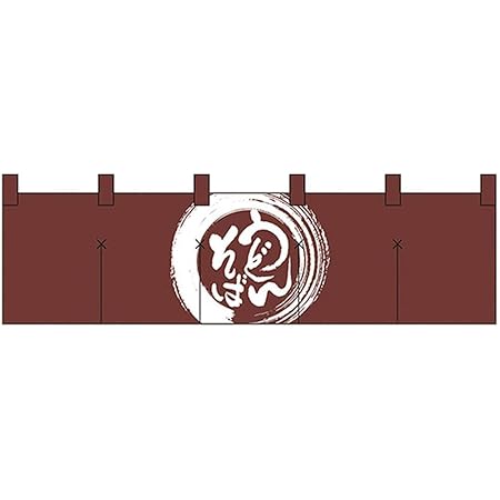 Amazon Nのれん 味自慢 うどんそば 紺地1色 文房具 オフィス用品 文房具 オフィス用品