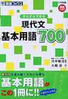 【東進　DVD】センター試験対策現代文（70% 突破） 東進 DVD】センター試験対策現代文（70% 突破）